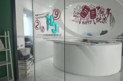 1分钟科普下!德阳市工厂咨询热线电话_哔哩哔哩-3